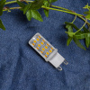 G9 LED-Lampa 570 Lumen G9 LED-Lampa 570 Lumen